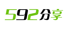 我就爱分享